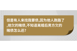 德清讨债公司成功追回初中同学借款40万成功案例