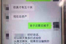 德清债务清欠服务