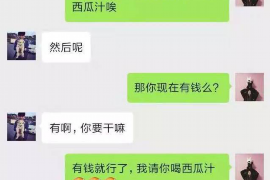 德清融资清欠服务